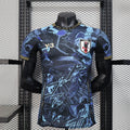 Japan 2025 Special Edition Player